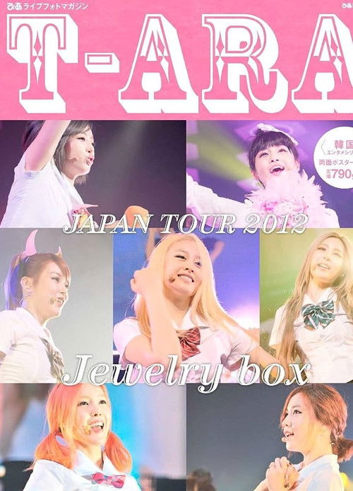 T-Ara - Japan Tour 2012 - Jewelry Box Live In Budokan (2012) poster