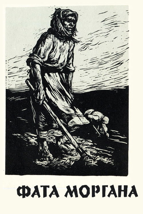 Фата Моргана (1931) poster