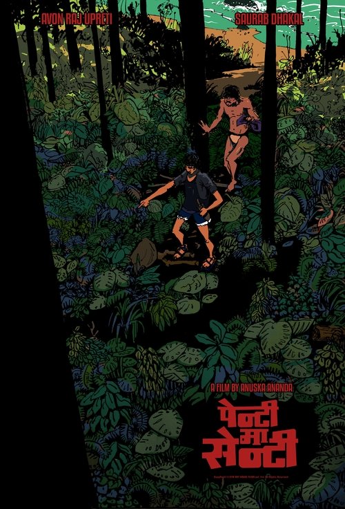 Penti ma Senti (2025) poster