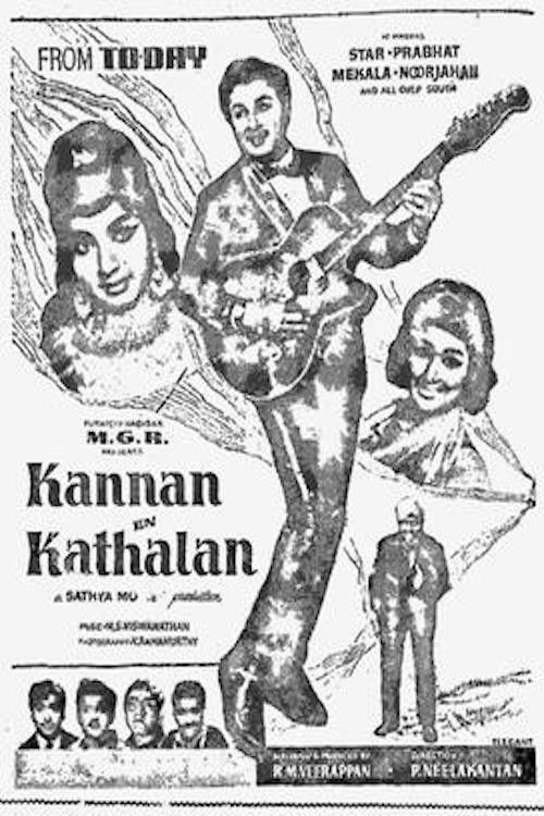 Kannan En Kadhalan (1968) poster