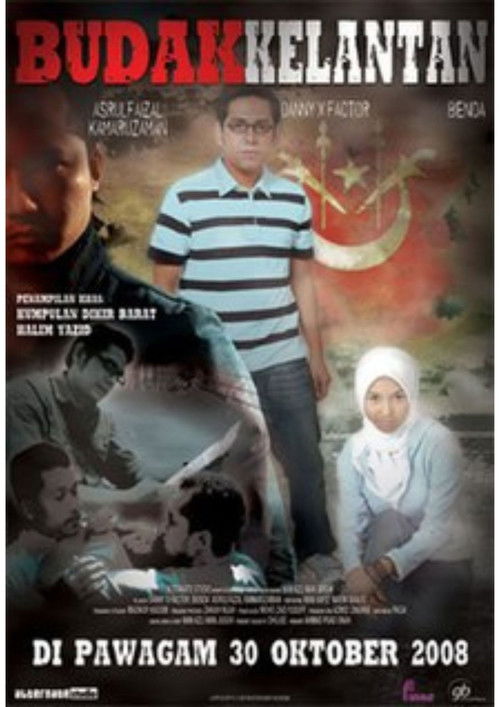 Budak Kelantan (2008) poster