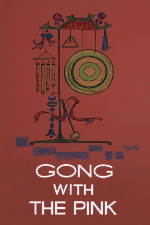 Gong with the Pink (1971) poster