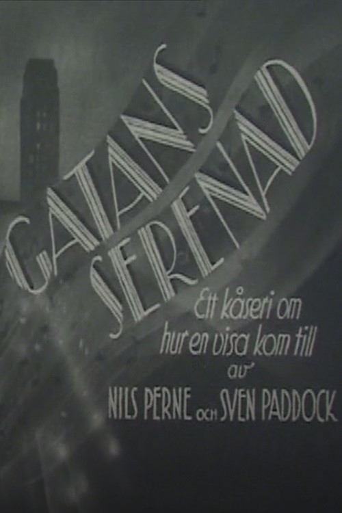 Street Serenade (1941) poster