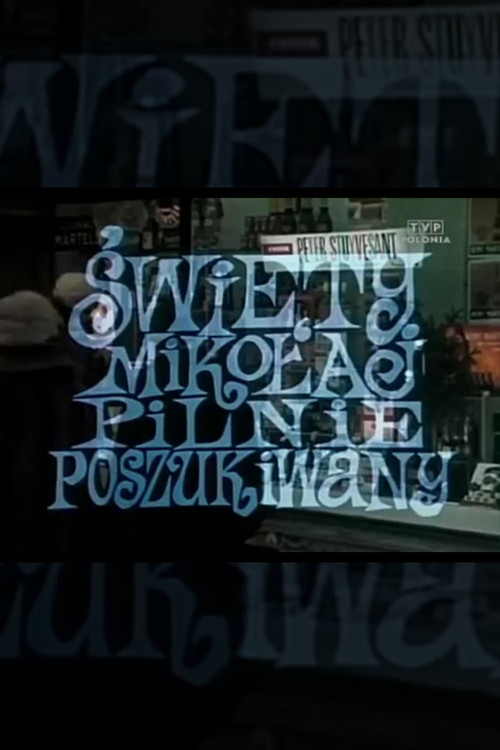 Święty Mikołaj pilnie poszukiwany (1974) poster