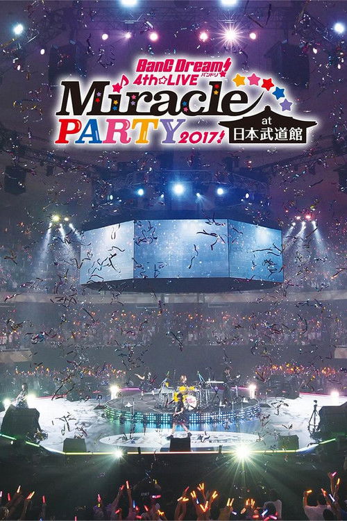 BanG Dream! 4th☆LIVE Miracle PARTY 2017! (2017) poster