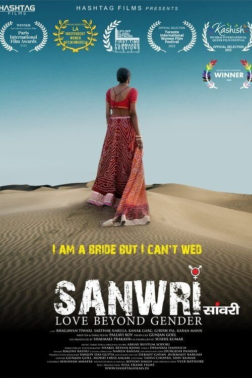 Sanwri - Love Beyond Gender (2022) poster