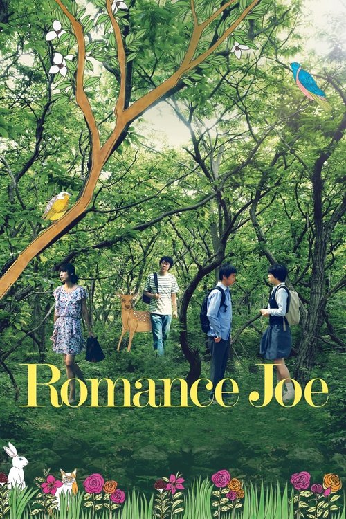 Romance Joe (2012) poster