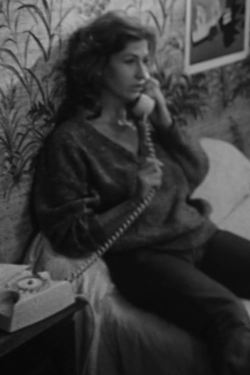 Une soirée perdue (1985) poster