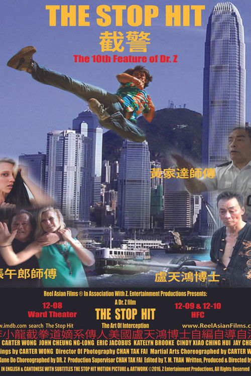 The Stop Hit (2016) poster