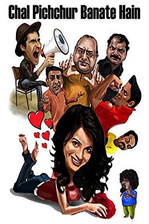Chal Pichchur Banate Hain (2012) poster