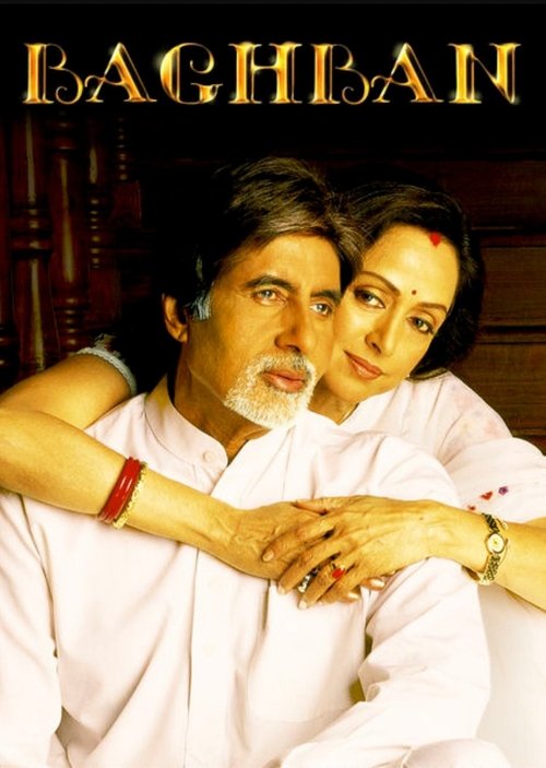 Baghban (2003) poster