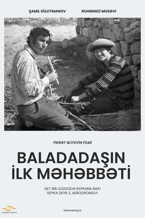 Baladadaşın ilk məhəbbəti (1974) poster