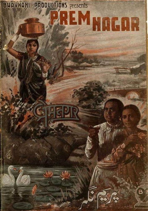 Prem Nagar (1940) poster