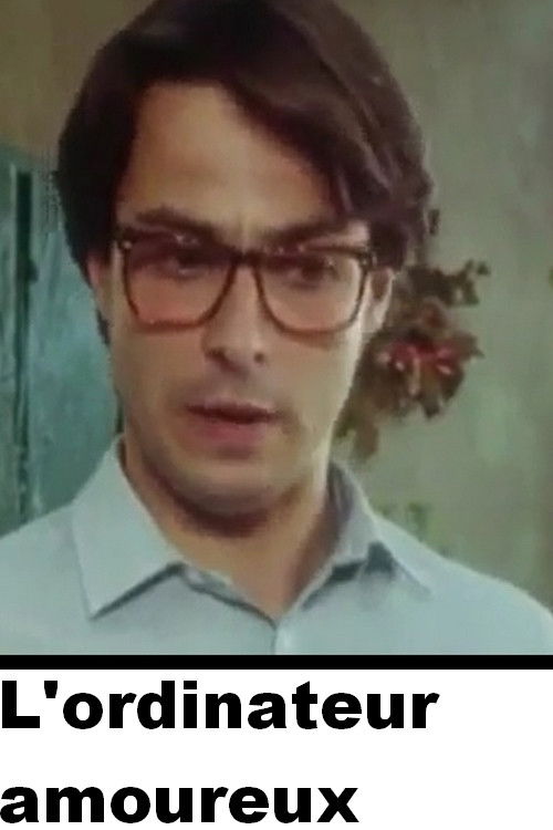 L'Ordinateur amoureux (1991) poster