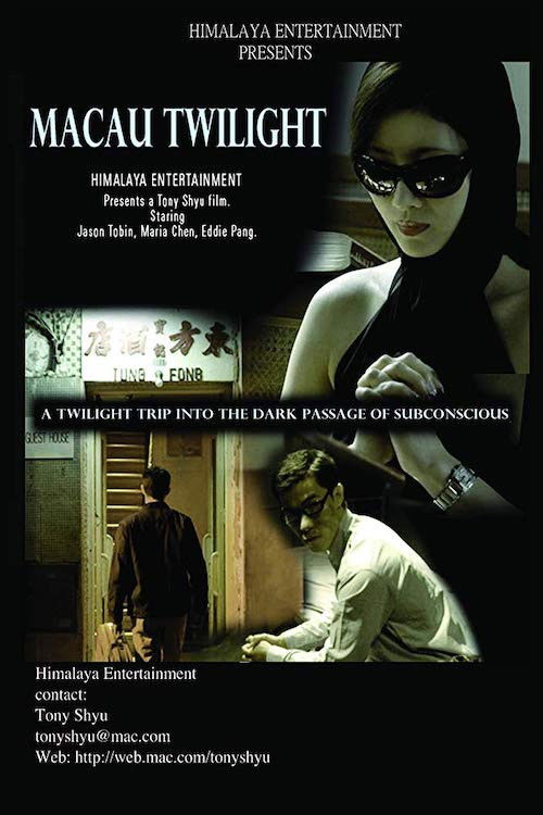 Macau Twilight (2007) poster
