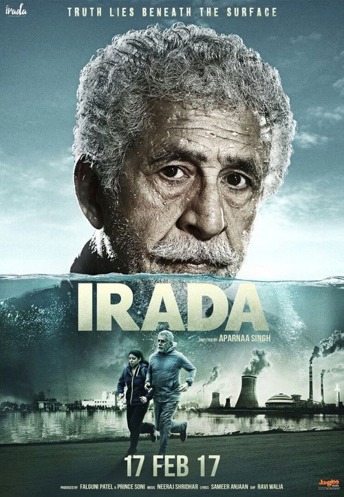 Hedef / Irada (2017) poster