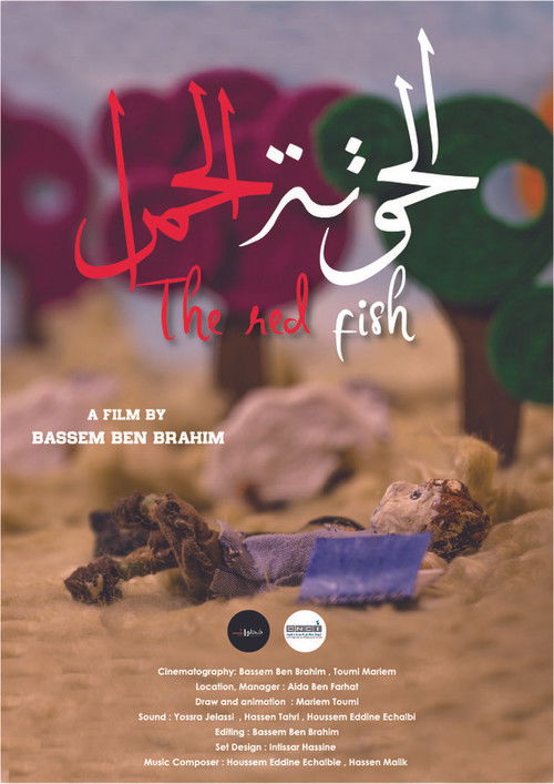 The Red Fish (2019) poster