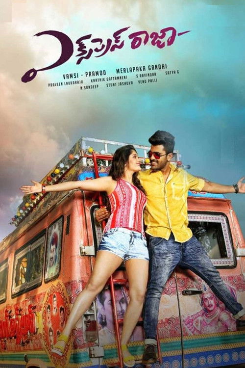 Express Raja (2016) poster