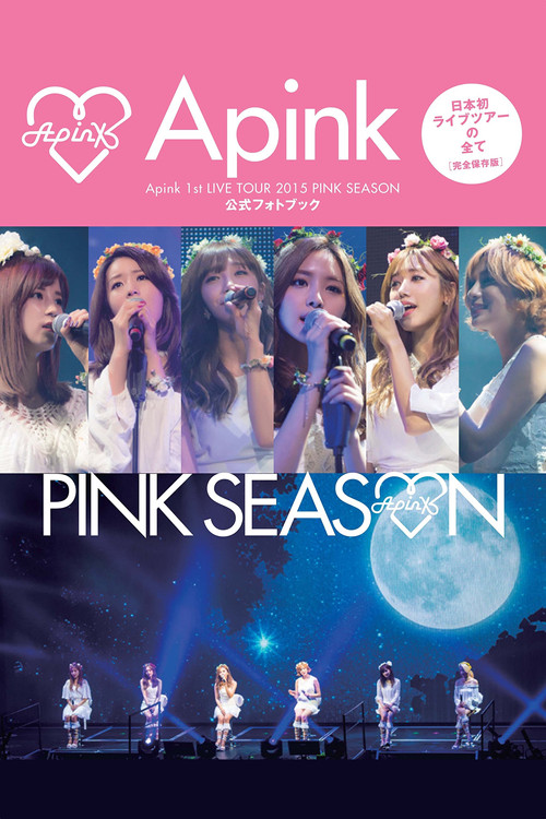 Apink 1st LIVE TOUR 2015 ~PINK SEASON~ (2015) poster