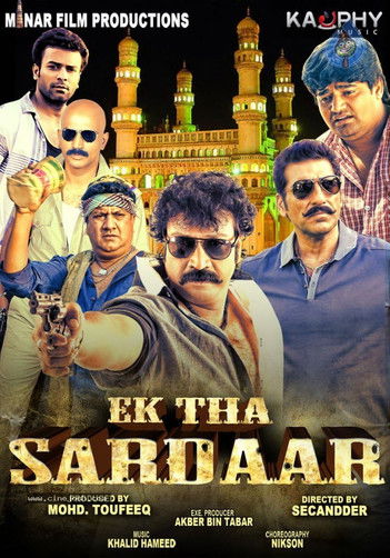 Ek Tha Sardaar (2013) poster