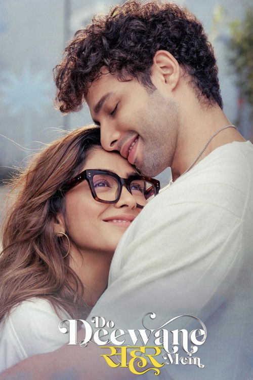 दो दीवाने शहर में (2026) poster