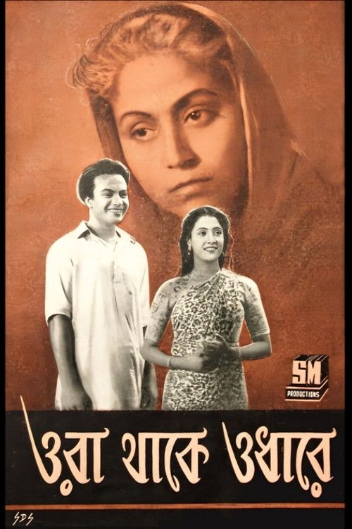 Ora Thakey Odharey (1954) poster