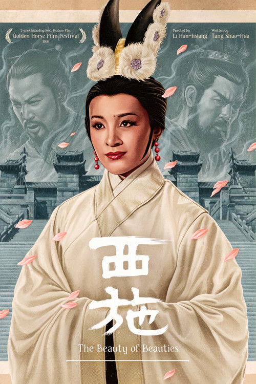 Beauty of Beauties (1965) poster