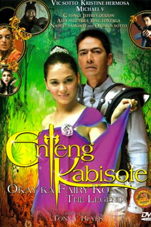 Enteng Kabisote: Okay ka, Fairy ko... The Legend (2004) poster