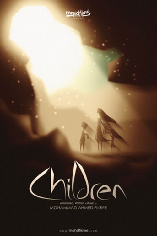 Children (2011) poster