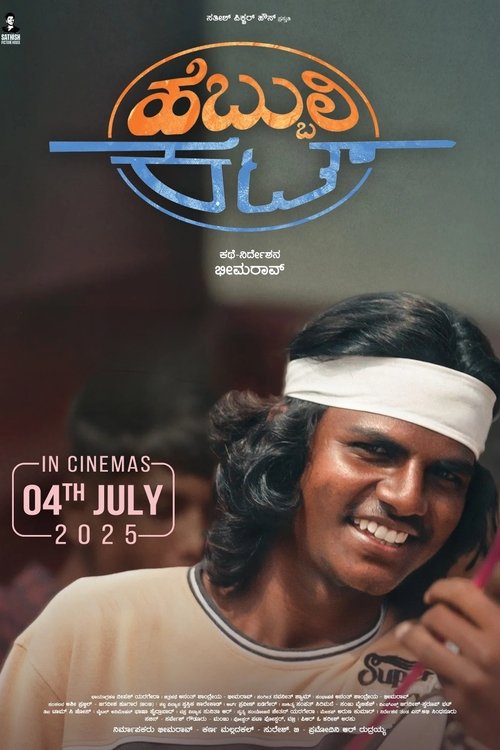 Hebbuli Cut (2025) poster