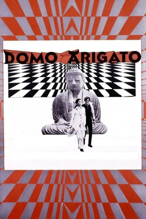 Domo Arigato (1973) poster