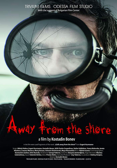 Away from the shore (2019) poster