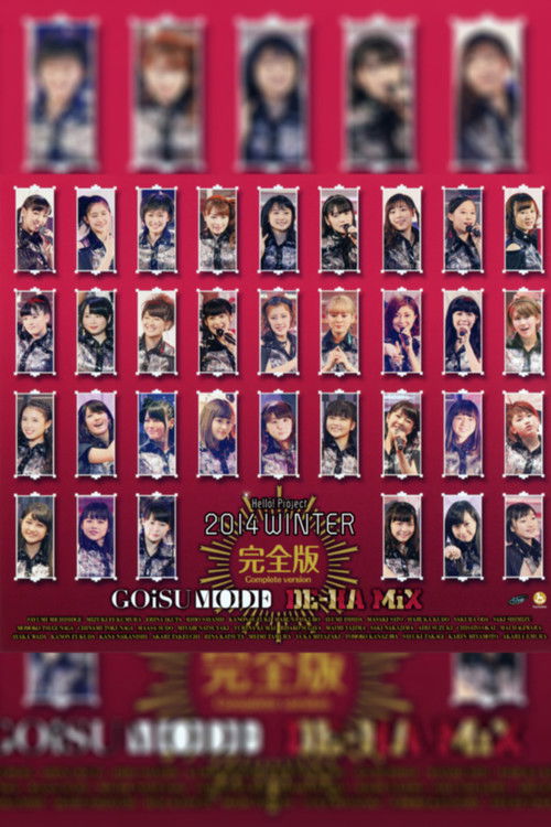 Hello! Project 2014 Winter ~GOiSU MODE~ (2014) poster