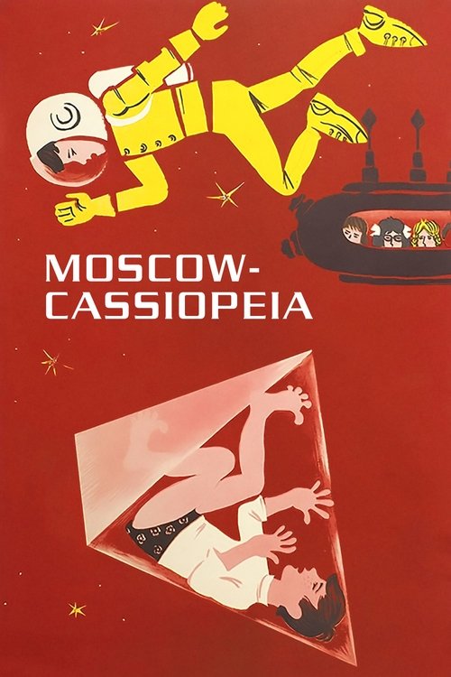 Москва - Кассиопея (1974) poster