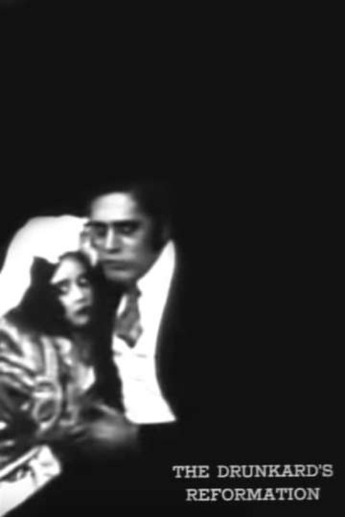 A Drunkard's Reformation (1909) poster