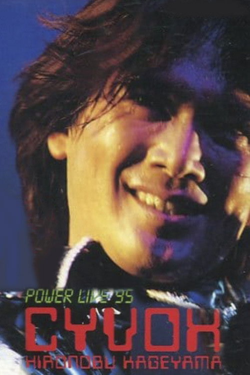 HIRONOBU KAGEYAMA POWER LIVE'95 CYVOX (1995) poster