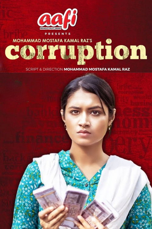 Corruption (2022) poster