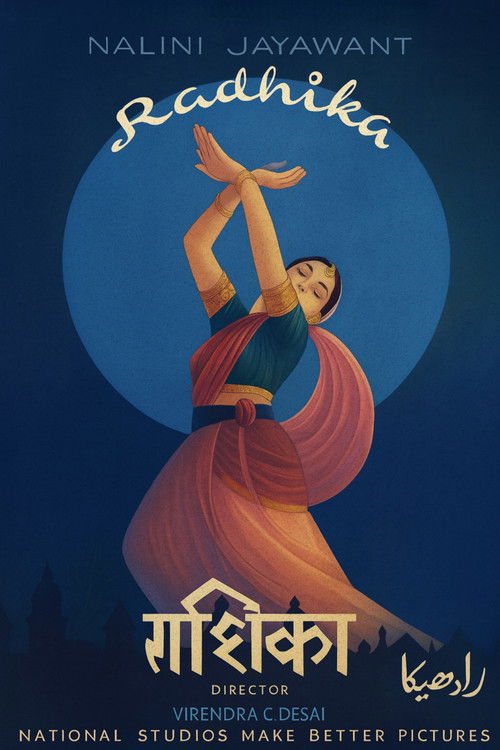 Radhika (1941) poster