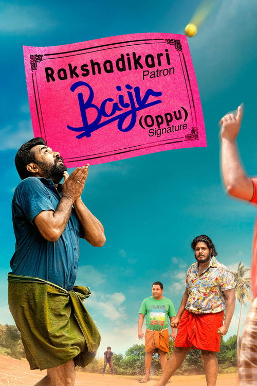 Rakshadhikari Baiju (Oppu) (2017) poster