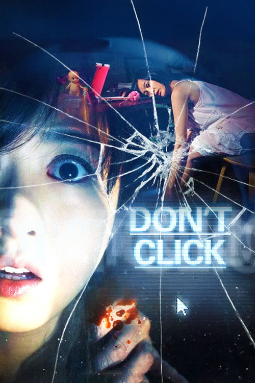 미확인 동영상: 절대클릭금지 (2012) poster