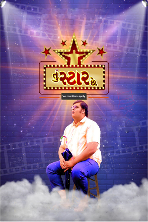 Tu Star Chhe (2022) poster