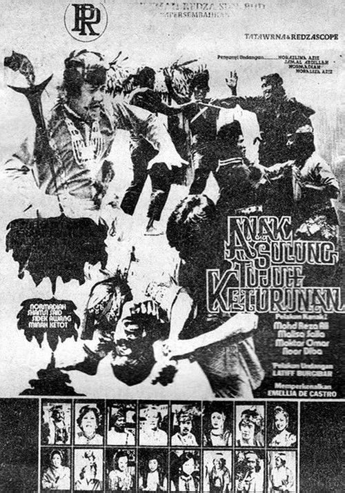 Anak Sulung Tujuh Keturunan (1982) poster