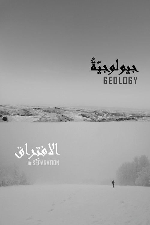 جيولوجيّةُ الافتِراق (2023) poster