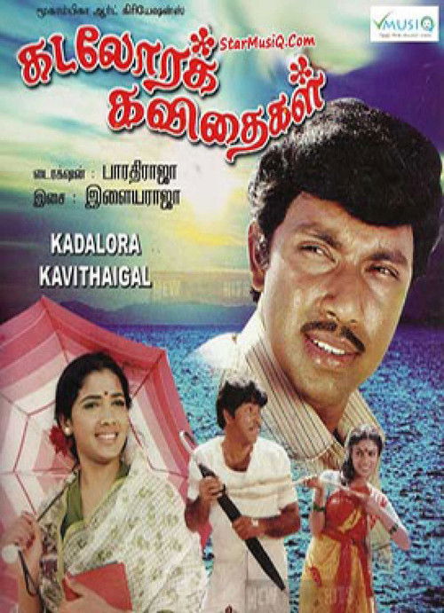 Kadalora Kavithaigal (1986) poster