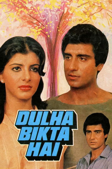 Dulha Bikta Hai (1982) poster