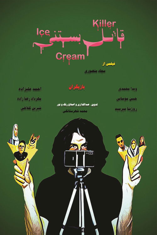 Ice-Cream Killer (2020) poster