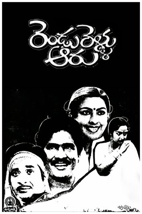 Rendu Rellu Aaru (1986) poster