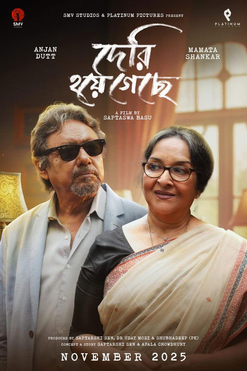 দেরি হয়ে গেছে (2025) poster