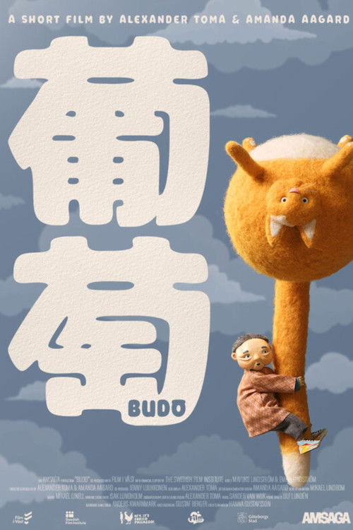 Budō (2024) poster