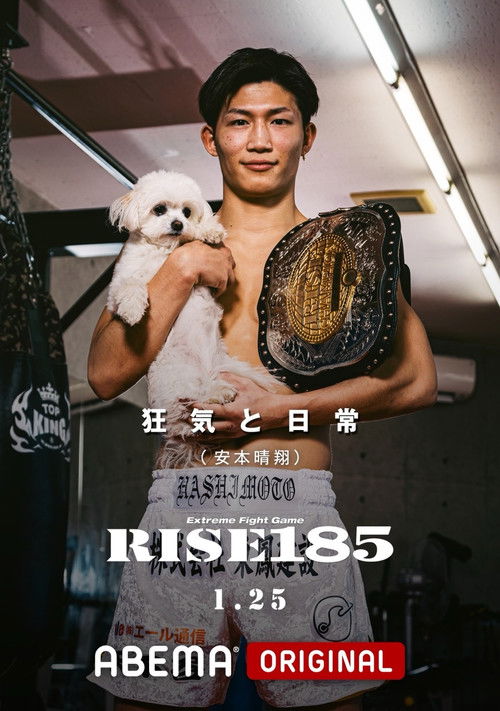 RISE 185 (2025) poster